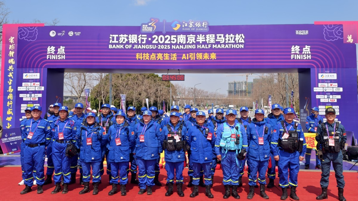 江宁蓝天救援队助力2025南京半程马拉松 筑牢赛道安全防线