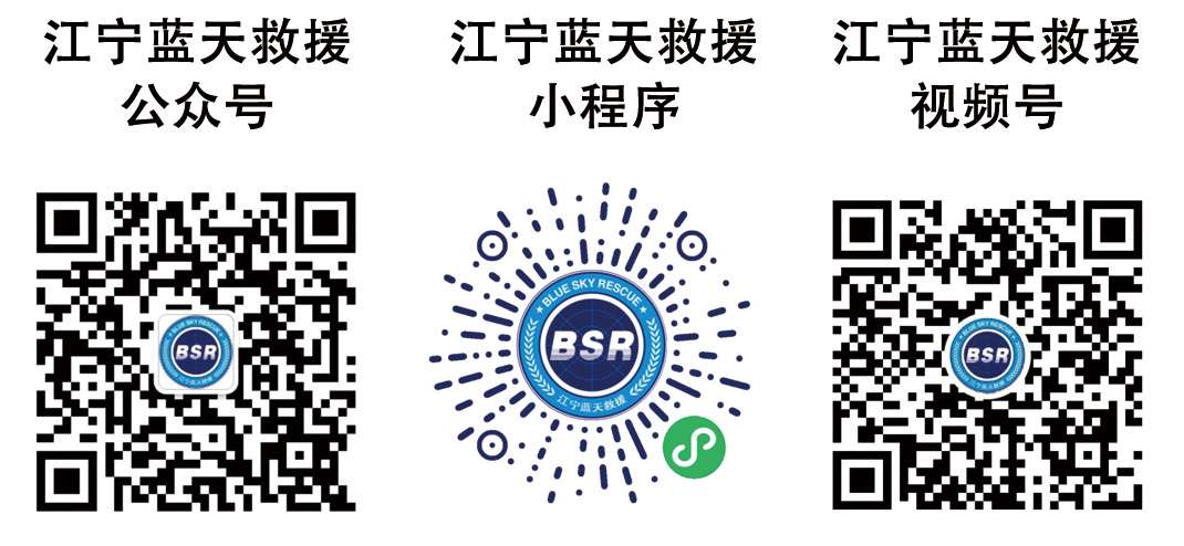 江宁区蓝天救援队走进翠屏山小学 签署共建协议并进行防震宣讲